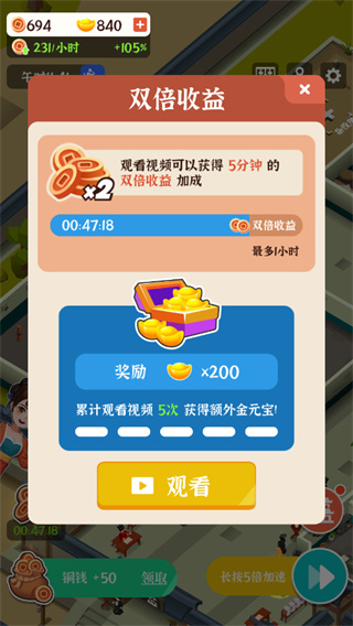 预览图1