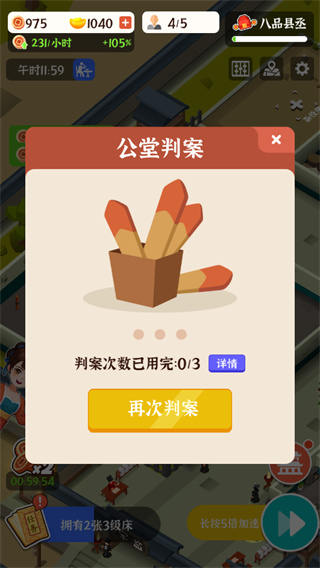 预览图3