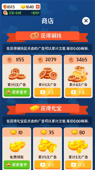 预览图4