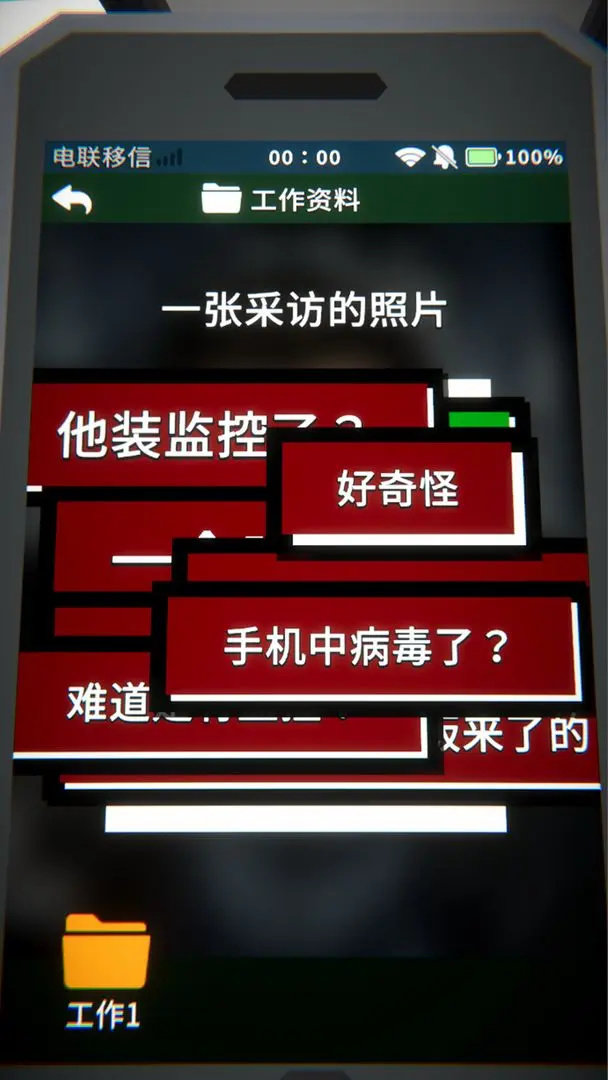 预览图1