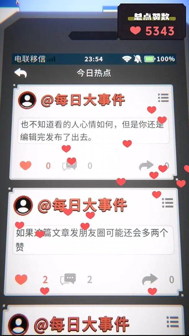 预览图2