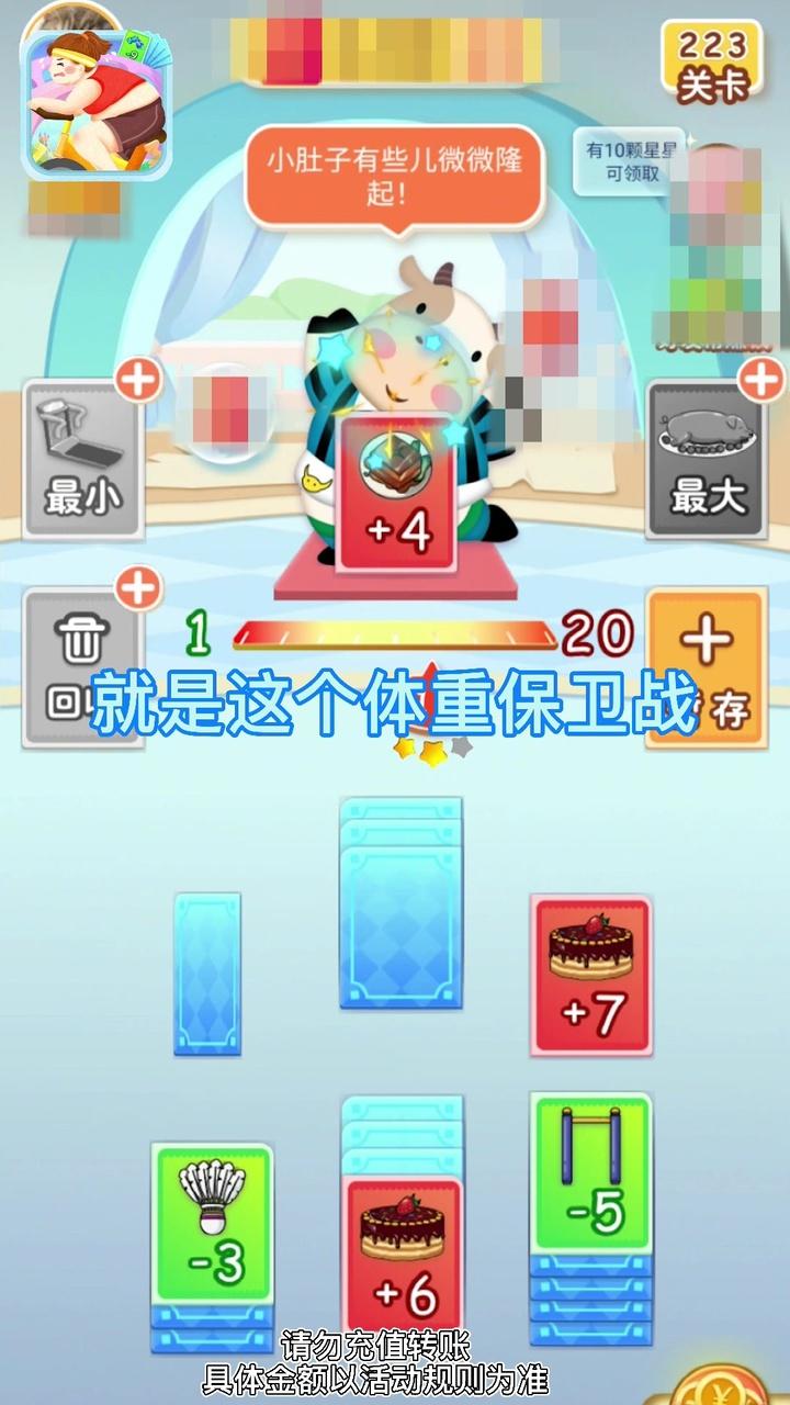 预览图3