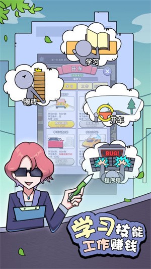 预览图2