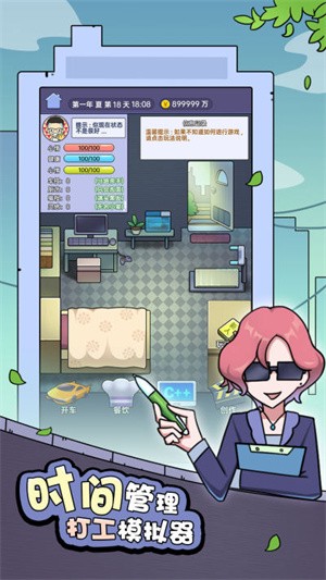预览图4