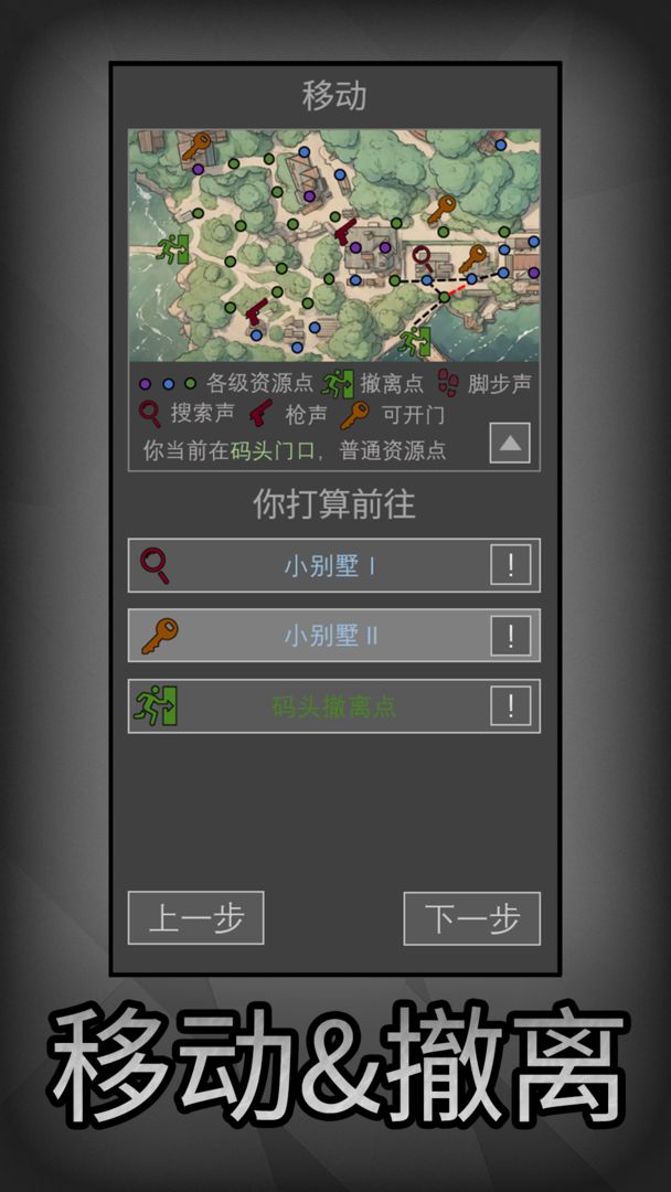 预览图2