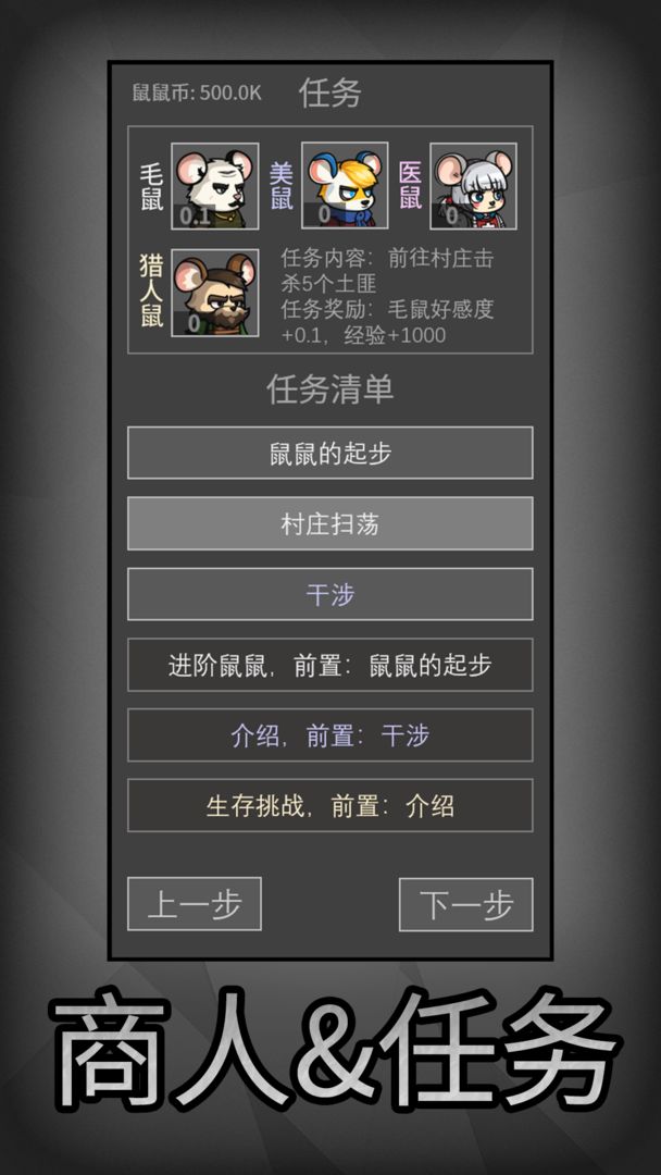 预览图3