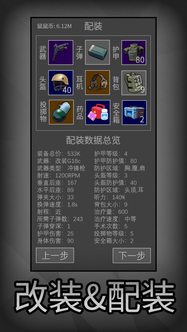 预览图4