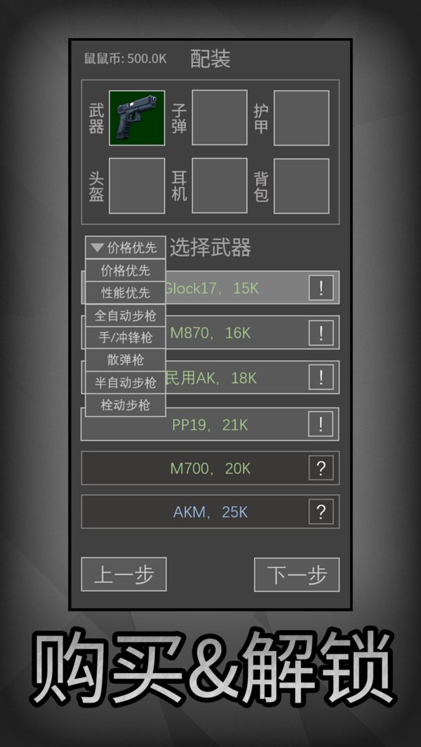 预览图5