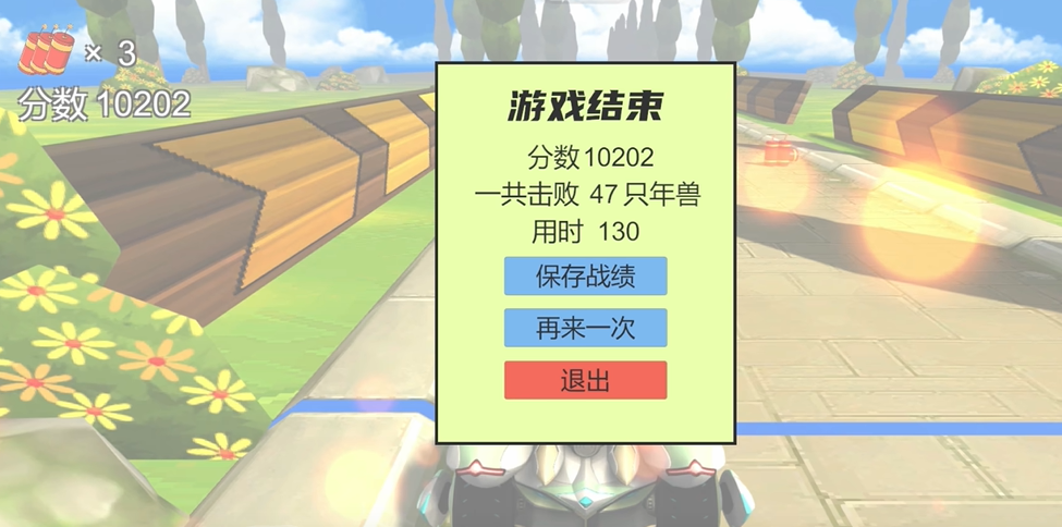 预览图3
