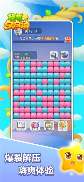 预览图2