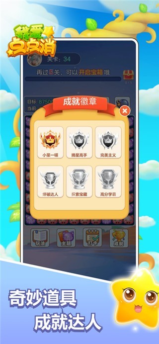 预览图3