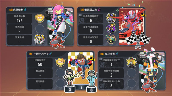 预览图3