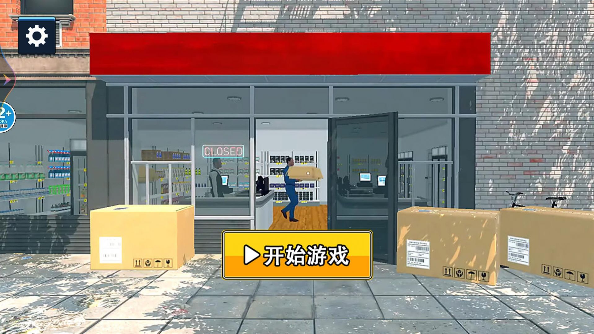 预览图1