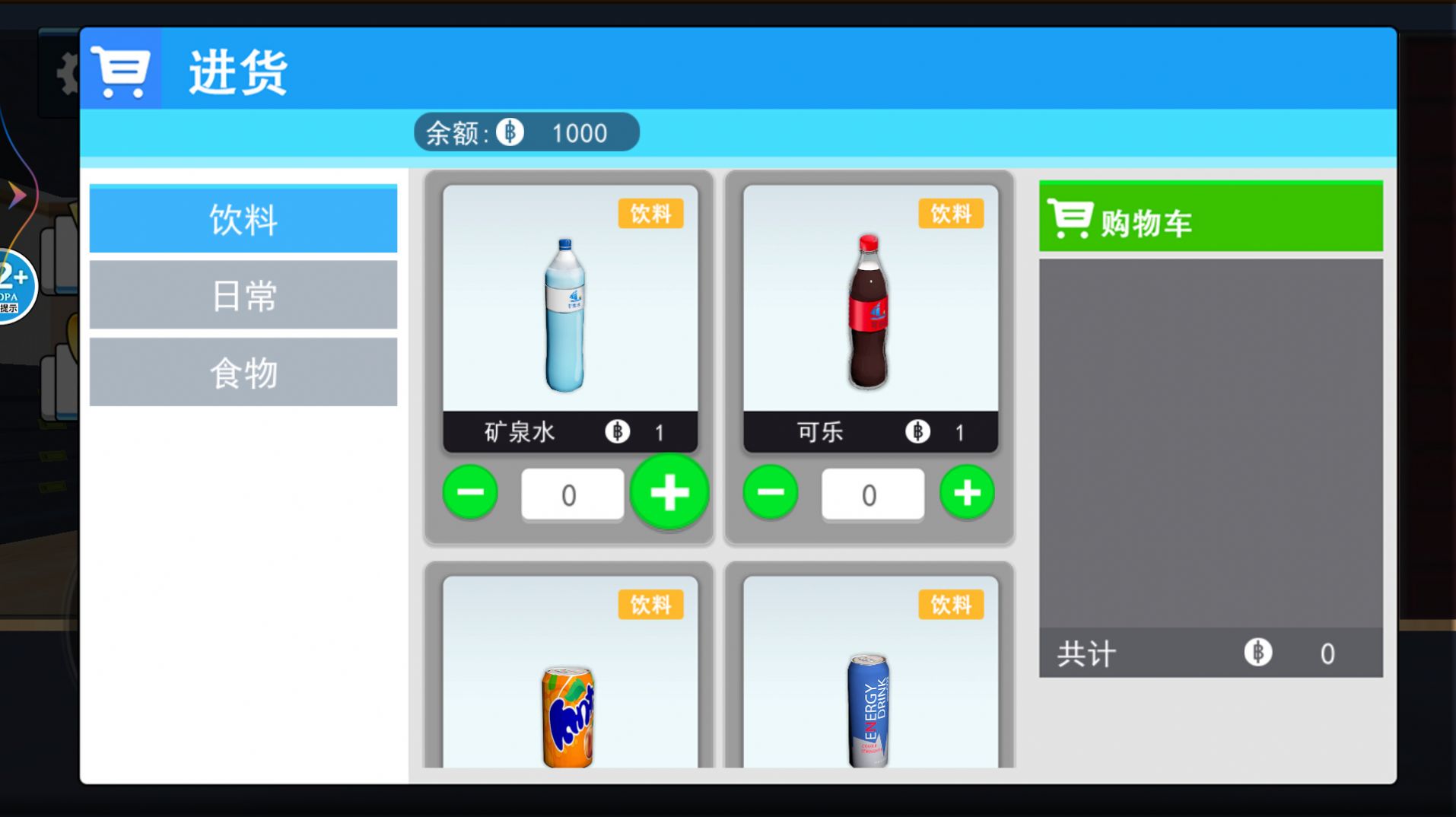 预览图3