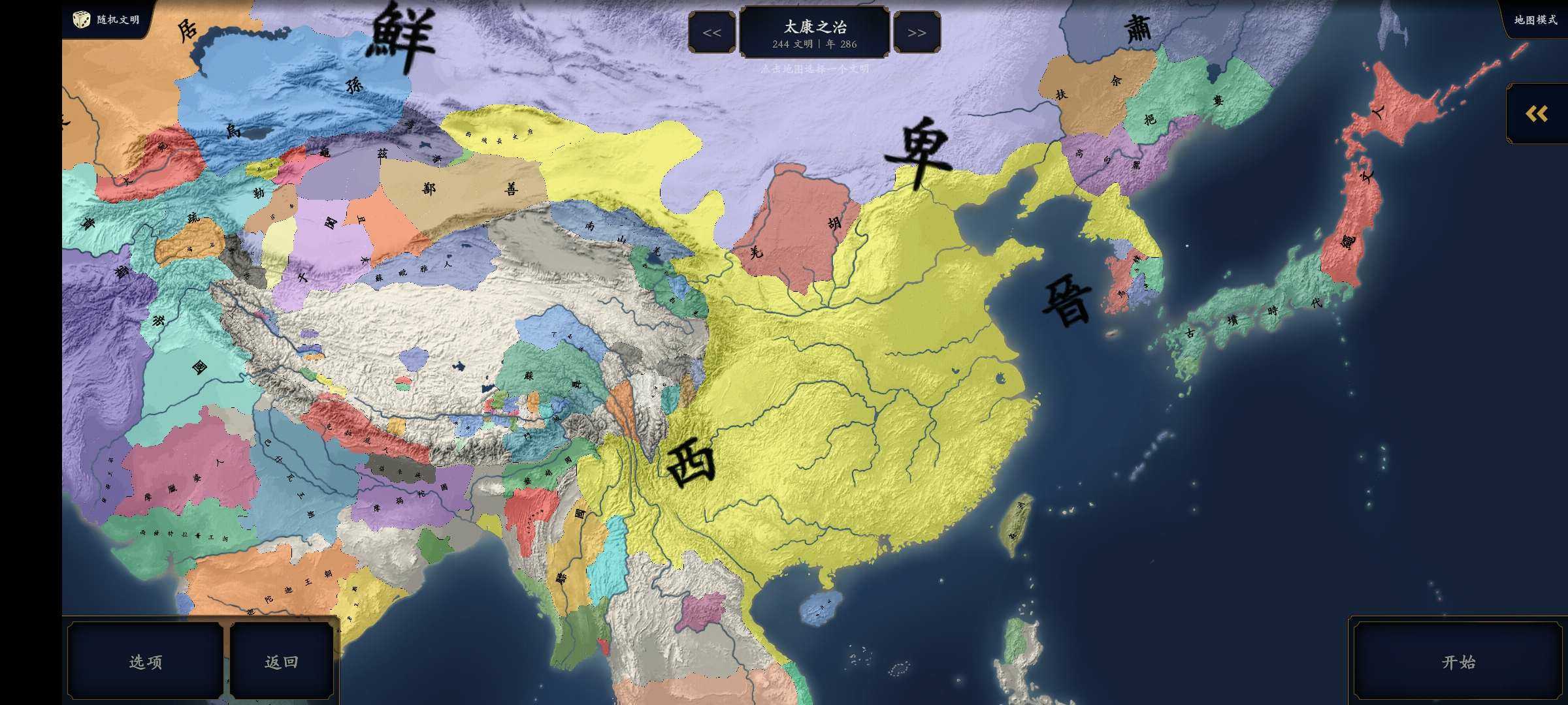 预览图2