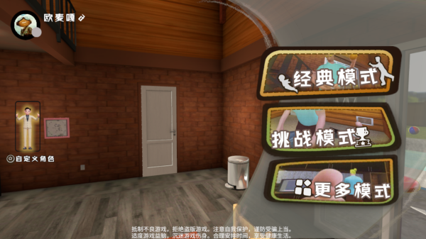 预览图1