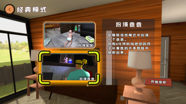 预览图5
