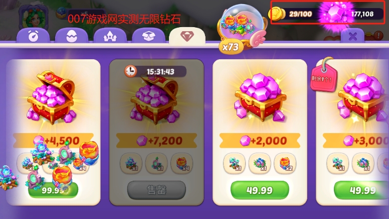 预览图3