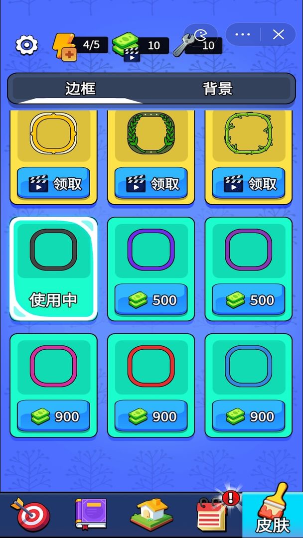预览图3