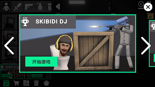 预览图2