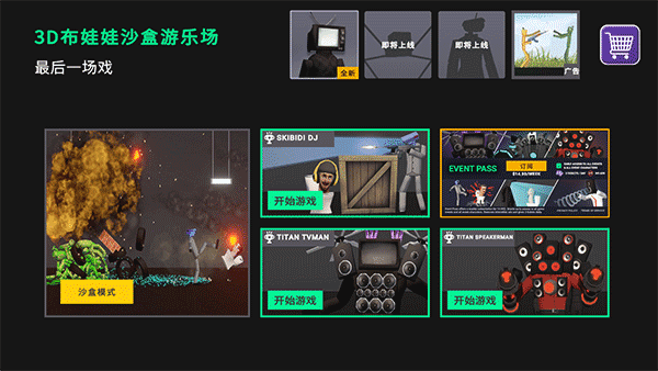 预览图4