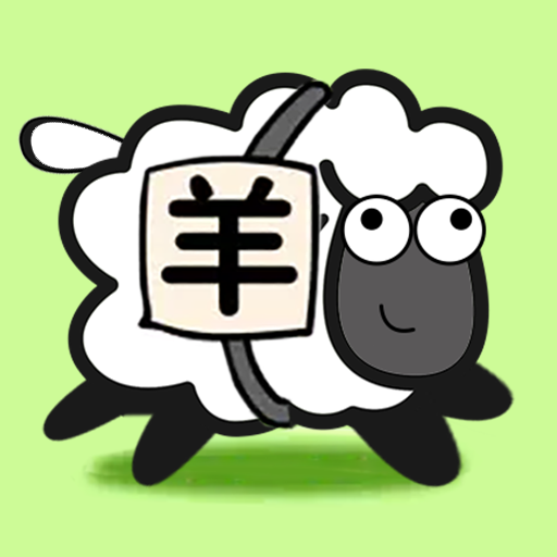 脑力突击大比拼手游下载 v1.0
