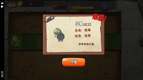 预览图2