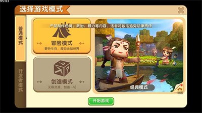 预览图3