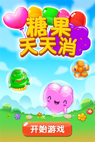 预览图3