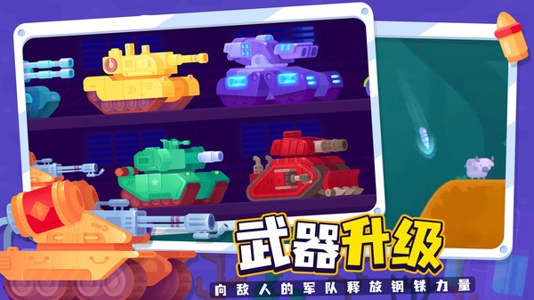 预览图1