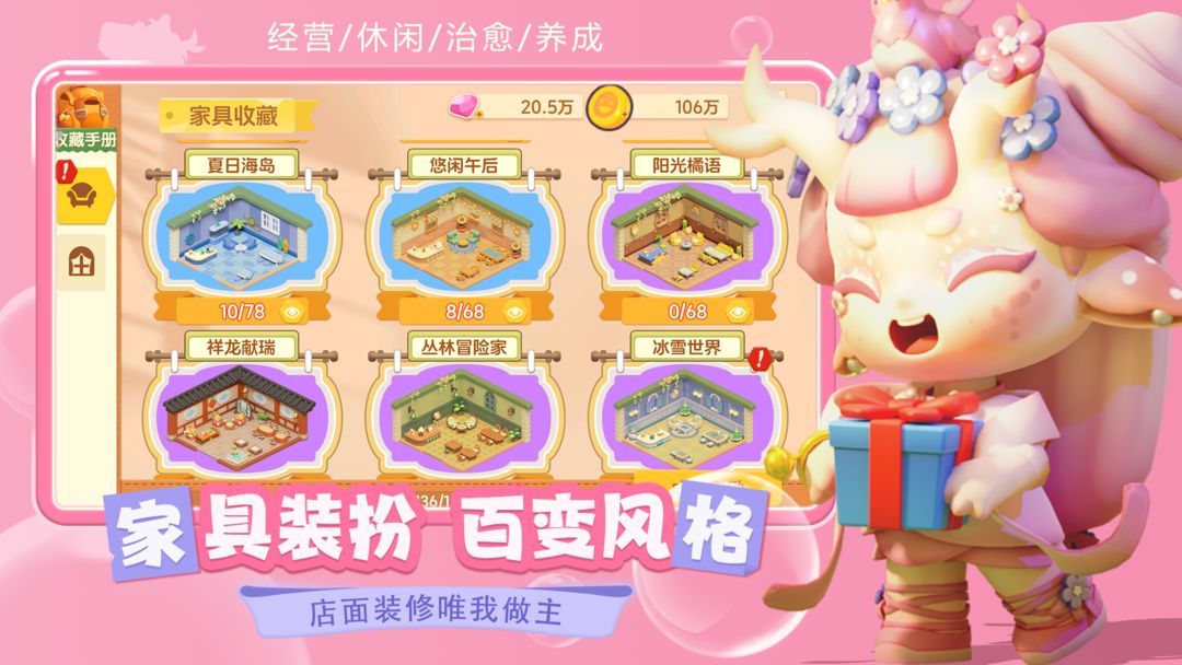预览图5