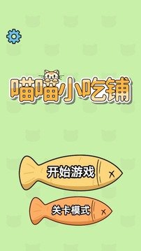 预览图1