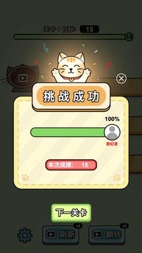 预览图3