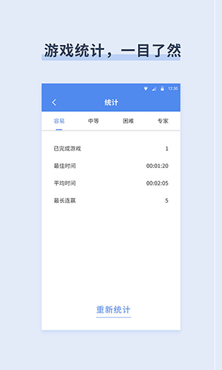 预览图1