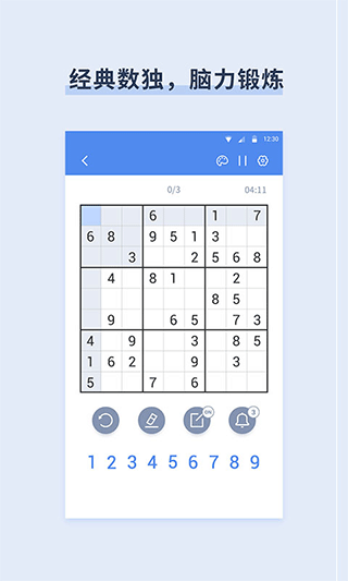 预览图2
