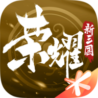 荣耀新三国下载 v1.0.33.0