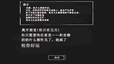预览图4