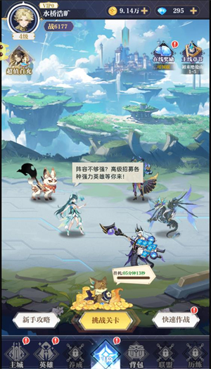 预览图2