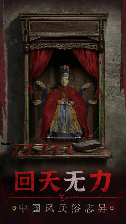 预览图2