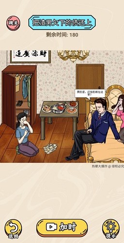 预览图1
