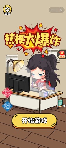 预览图3