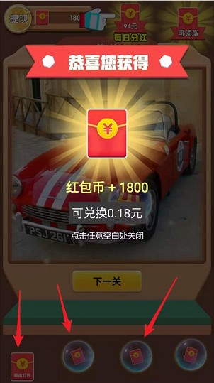 预览图1