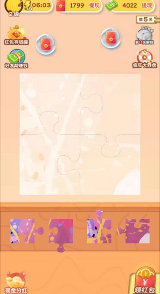 预览图2