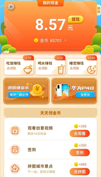 预览图3