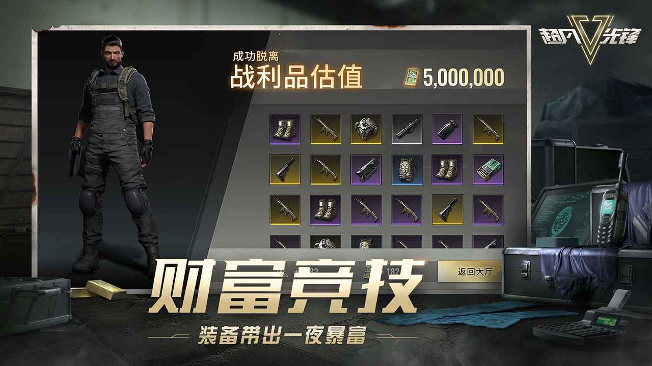 预览图3