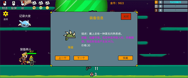预览图2