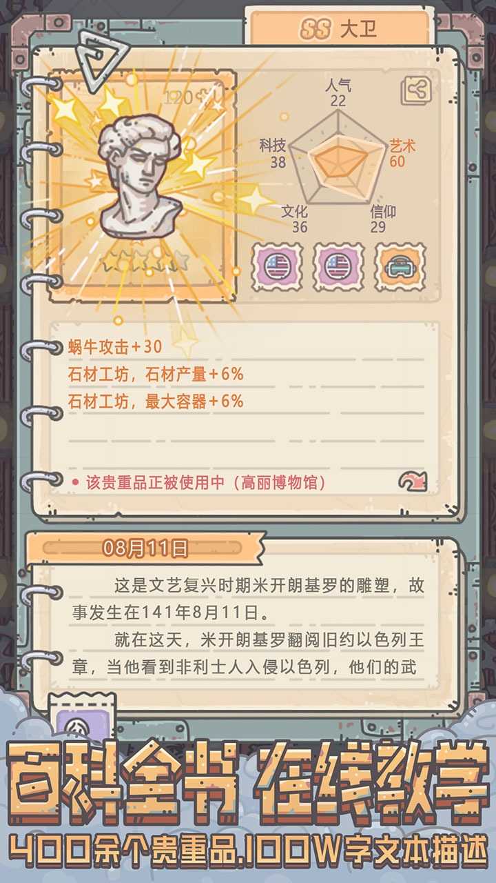 预览图5