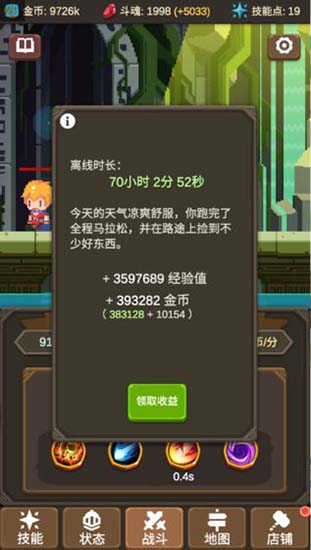 预览图1