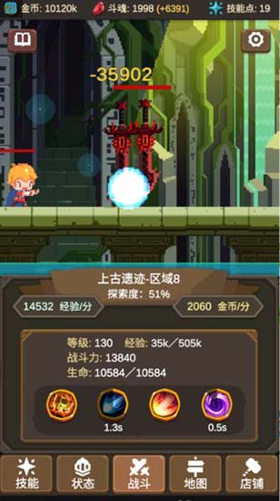 预览图2