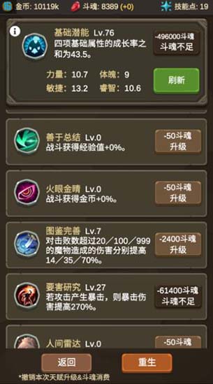 预览图4